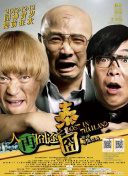 厨房里的欢愉波多野结衣